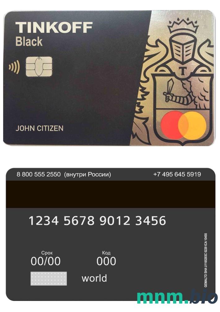Russia Tinkoff bank przykład karty mastercard w formacie PSD